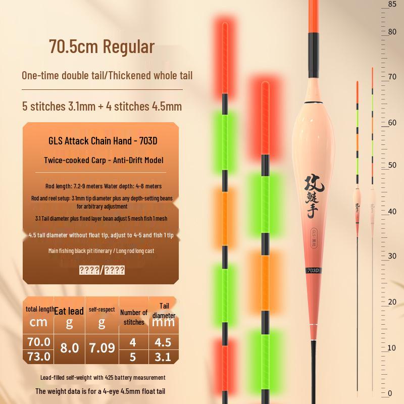Folk Artist GLS Dual-Use Electronic Float: Anti-Drift, Night Glow for Silver and Grass Carp Fishing.