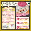 [Featured on TV] Fujiei (FUJIEI) Truly Non-Slip Chopsticks for Children, 18cm, Pink Dot Design, Handcrafted by Chopstick Artisans, Made in Japan, Dish