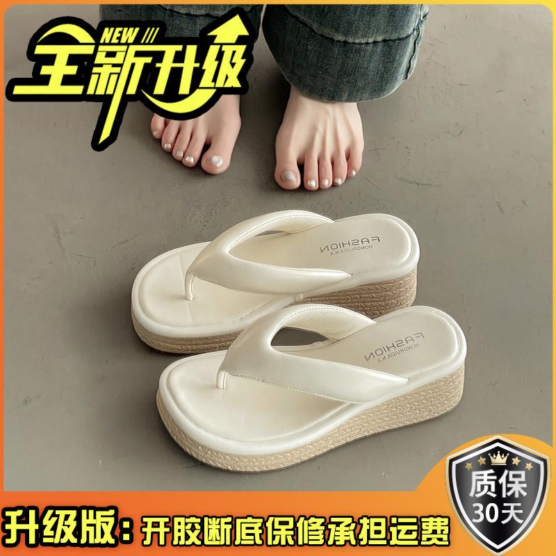 Thick-bottomed Flip-flops Women's Fashion Outer Wear 2025 Summer New Casual and Comfortable Wedge Heels Small Pinch Feet Cool Slippers
