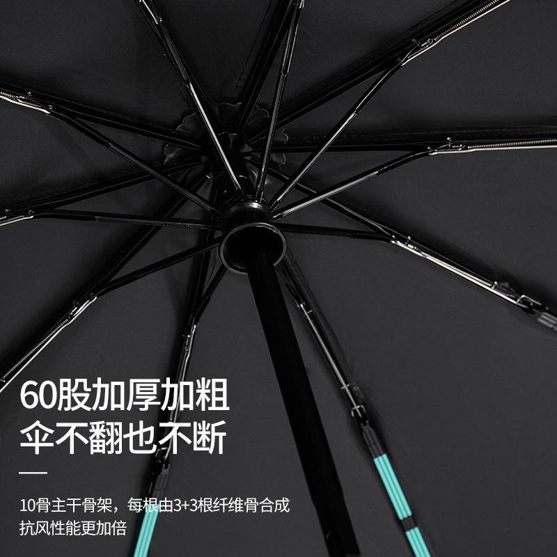 Automatic ring buckle umbrella Portable sun umbrella Sunscreen UV parasol Sunshine and rain dual-purpose male and female folding