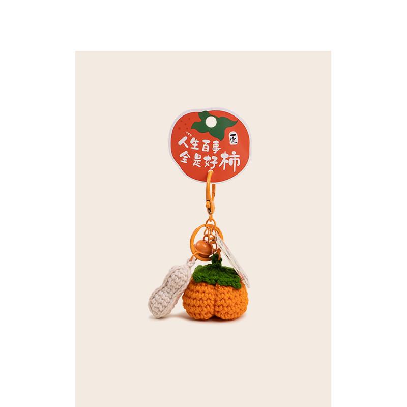 Handcrafted Crochet Persimmon Nut Keychain With Plush Material For Student Graduation Gift