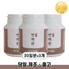 Byeonkaehwan Gut Health 1-Month Supply 120g Cool and Refreshing Change Dietary Fiber Bium Pills 3 Pcs