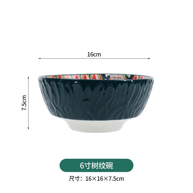 Ceramic Bowl Household Creative Tableware Set Large Soup Bowl Noodle Bowl Rice Bowl Salad Bowl Retro Plate Vegetable Plate