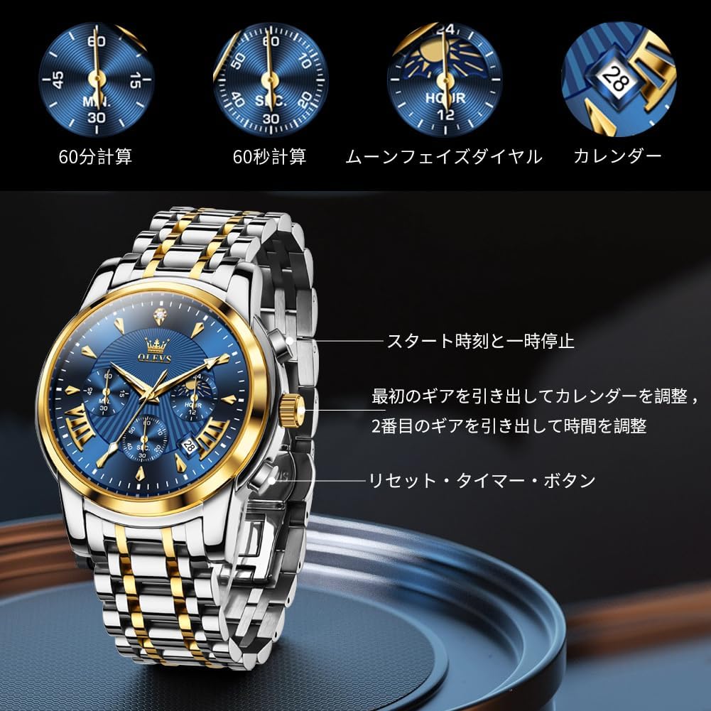OLEVS Stylish Chronograph Popular Brand for Waterproof Quartz Wristwatch Men's Watch, Business, Large, Easy-to-Read Analog, (Blue-2892)