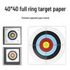 40-Ring Outdoor Bogenschießscheibe Papier für Training und Wettkämpfe - Farbenfrohes Bogen- und Pfeilzubehör