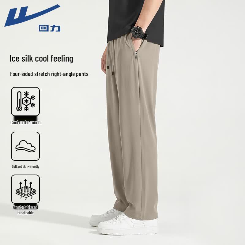 Warrior Men's Ice Silk Quick-Dry Athletic Pants