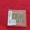 CD OST  Hissatsu Shiokinin  Shin Hissatsu  K32X7052 STARCHILD 1987 Japan Japanese Soundtracks Used