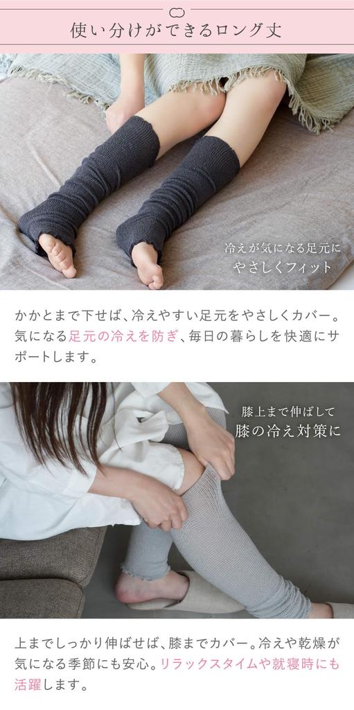 [Kinuyo] Silk Leg Warmers Extend Above the Knee Silk Blend Non-Restrictive Jet Black