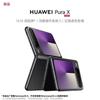 Huawei Pura X Opvouwbare Smartphone (CN-versie)
