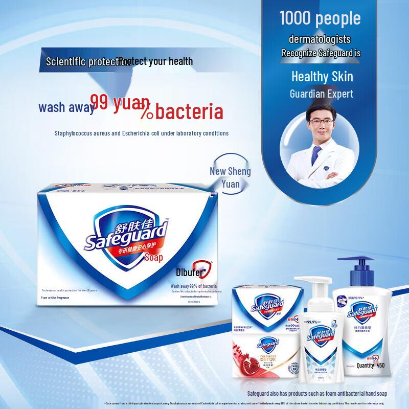 Safeguard Soap & Dr. Tooth Baking Soda Toothpaste Bundle