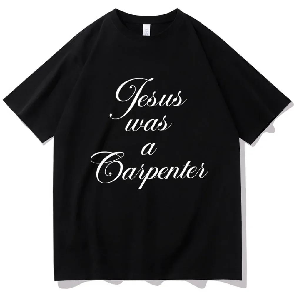 Jesus Was A Carpenter T-Shirt Sabrina Carpenter Fans Unisex O-Neck Short Sleeve Shirts Tshirt Flower Printed Tees