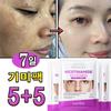 Spot Patch, Melatoning, Niacinamide Ampoule, Perilla, Freckles, Age Spot Removal, Whitening Vitamin Mask Pack, 10 Pieces, 1 Piece