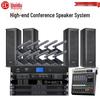 HuiDu Professional Audio and Conference Systems (CN Version)