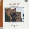 CD SYLVIA STAHLMAN, CONCERTGEBOUW ORCH - Mahler Symphony No.4 CC1031 Japan Classical Used