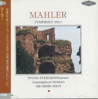 CD SYLVIA STAHLMAN, CONCERTGEBOUW ORCH - Mahler Symphony No.4 CC1031 Japan Classical Used