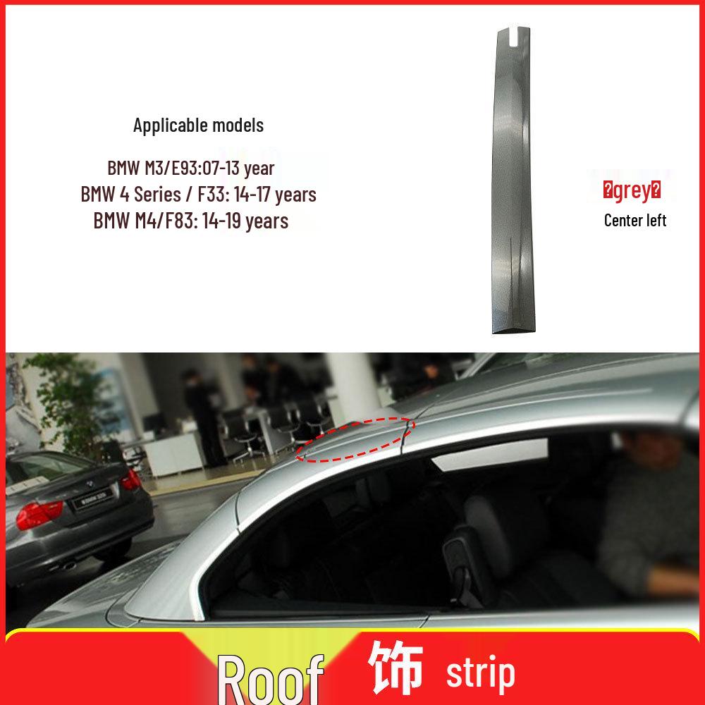 BMW Convertible Hardtop Hinge Roof Trim for E93 F33 F83 M3 M4 4 Series - Part 54377184047