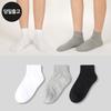 ND Basic Schüler Kurzsocken (10 Paare) Set für Männer und Frauen, Schlichtes Golji Junior