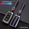 Fengxing Jingyi X5/x3/x6, Lingzhi M5L/S50/SX6, CM7 Car Key Cover with Snap Button