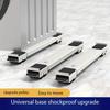 2pcs Washing Machine Base Stand Trolley Feet Movable Adjustable Telescopic Fridge Stand Wheel for Dryer Refrigerator Home Appliance