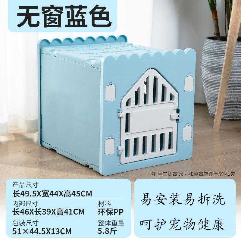 All-Weather Semi-Closed Plastic Pet House Waterproof Indoor Cat Bed Puppy Shelter Rainproof Dog Kennel for Kittens