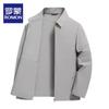 Men's Ice Silk Sun Protection Casual Jacket