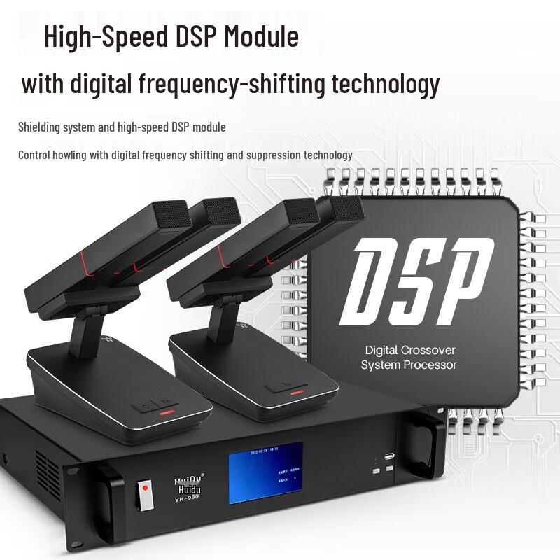 HuiDu YH-890 Professional Wired Discussion Conference Microphone (CN Version)