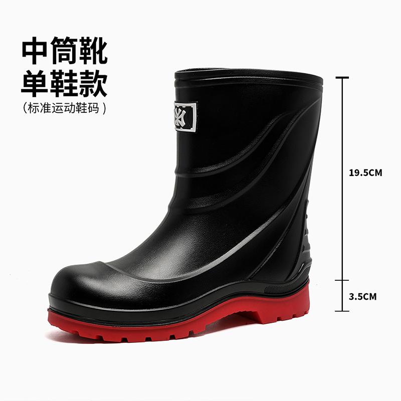 High tube rain shoes men's non-slip waterproof fashion medium tube rain boots warm rubber shoes kitchen work long tube water shoe cover shoes