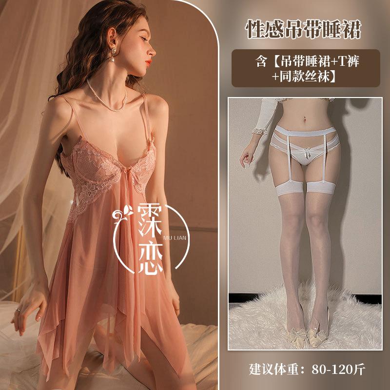 Transparent seduction suspenders front chest sharding bed flirting lingerie uniform with chest pads