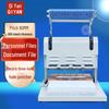 QIYAN QY-40A Electric 3-Hole Punch & Binding Machine CN Plug (adapter Included)