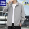 Men's Summer Stand Collar Ice Silk Sun Protection Jacket