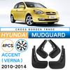 Suitable for Hyundai 2010-2014 ACCENT Rena Verna Modified Fender Leather