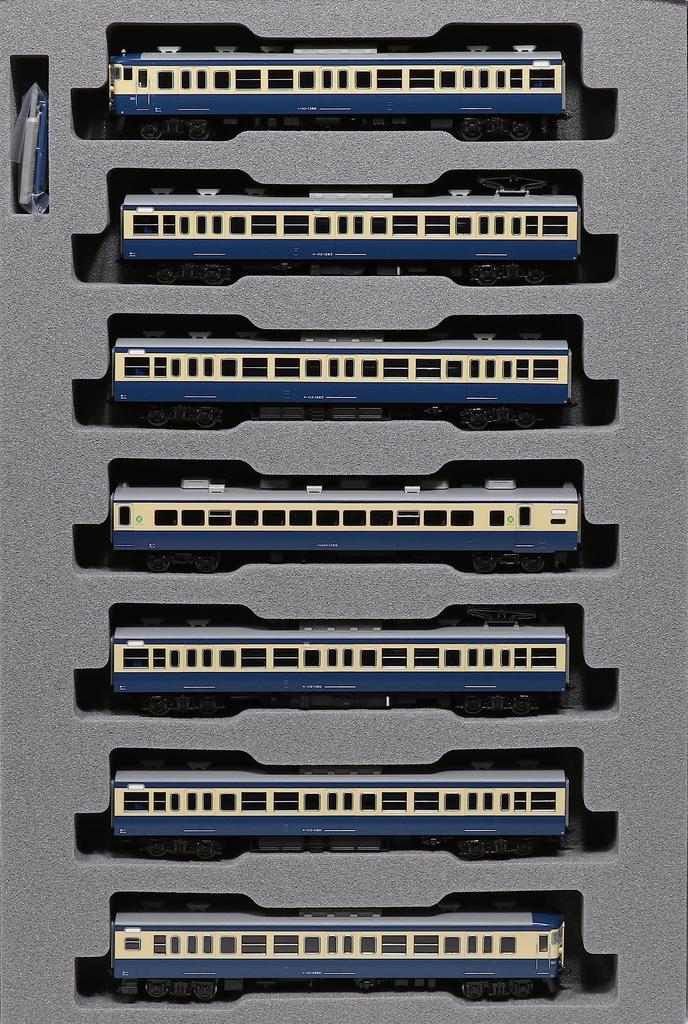 KATO N-Spur 113er Serie 1000er Serie Schnellzuglinie Basis-Set Modellbahn Yokosuka/Sobu 7-teilig 10-1801