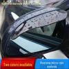 Car Rearview Mirror Rain & Sun Shield - One Pair