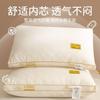 Soy Protein Fiber Pillow Neck Support Sleep Comfort Adult Single Bed Hotel Dorm Use