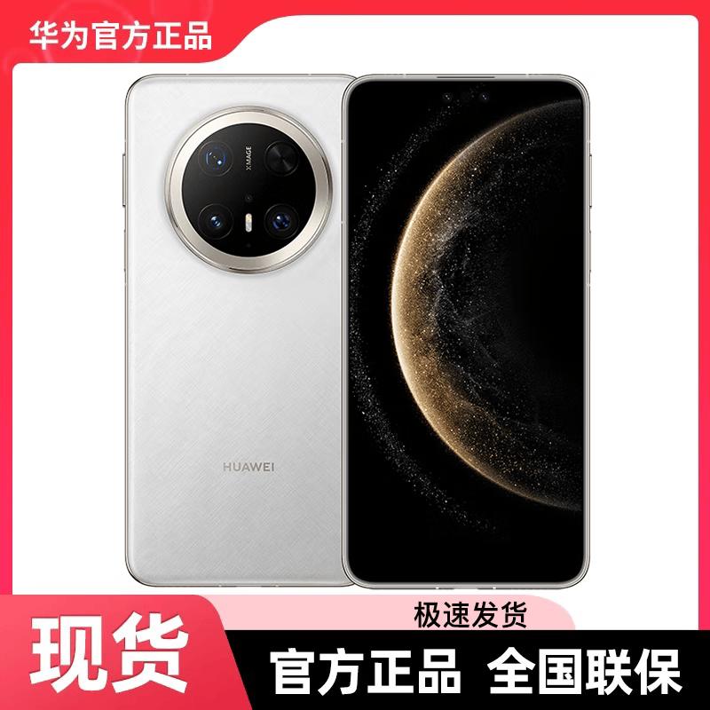 Huawei Mate70 Pro+ Smartphone (CN Version)
