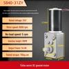 RSRDDY 24V Adjustable Speed Worm Gear DC Geared Motor
