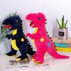 Jucărie de pluș Tyrannosaurus Rex Jucărie umplută Dinozaur Păpușă Copii Păpușă Cadou de zi de naștere Pernă Păpușă de dimensiuni mari