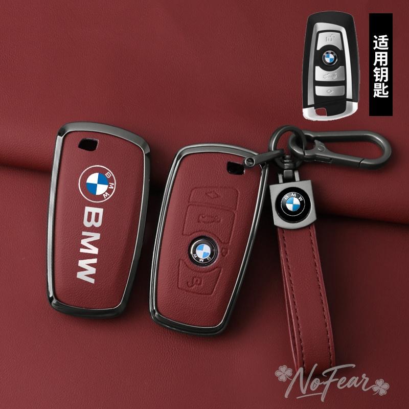 Leather Alloy Car Key Case Cover Shell Fob For BMW 530i 550i 320i 1 2 3 4 5 Sery 118i 225i F20 F21 F30F31 F25 F01 Accessories