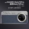 Ultra Slim Genuine Leather Phone Case Mate 70 Pro Plus 60 - Premium Matte Finish With Electroplated Frame