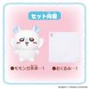 Be Super Talking Flying Squirrel Toy Awards 2025 Basic Category Excellence Chiikawa Something Small and Cute Recommended Age 6 Years and Up [Bandai]