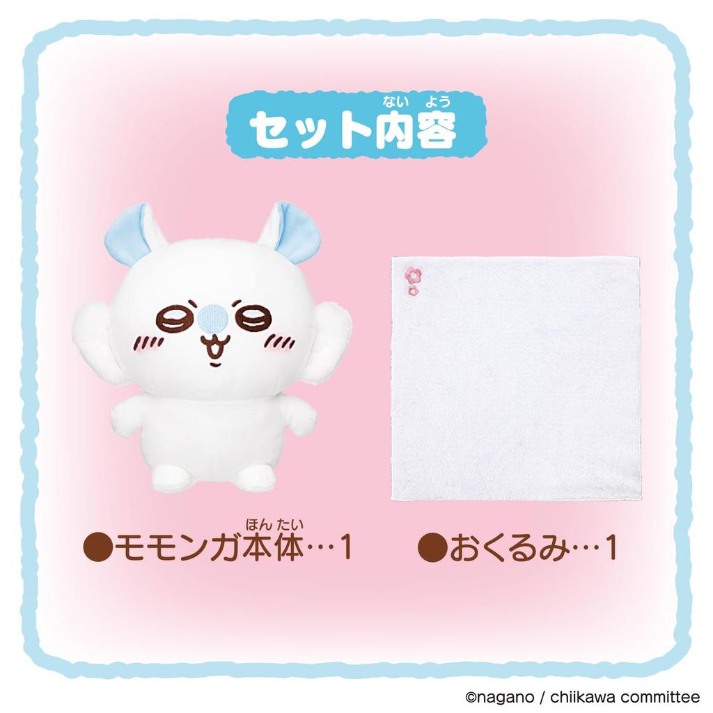 Be Super Talking Flying Squirrel Toy Awards 2025 Basic Category Excellence Chiikawa Something Small and Cute Recommended Age 6 Years and Up [Bandai]