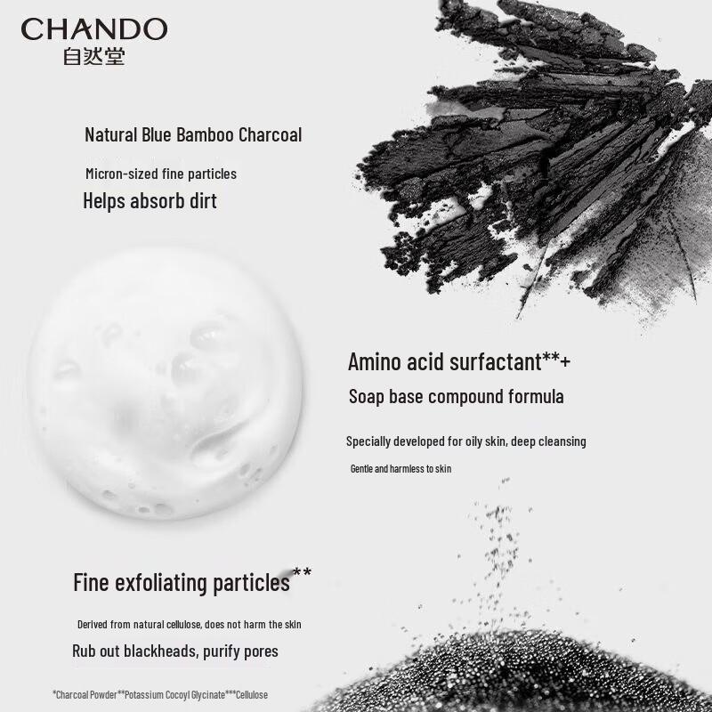 CHANDO Men's Charcoal Facial Cleanser