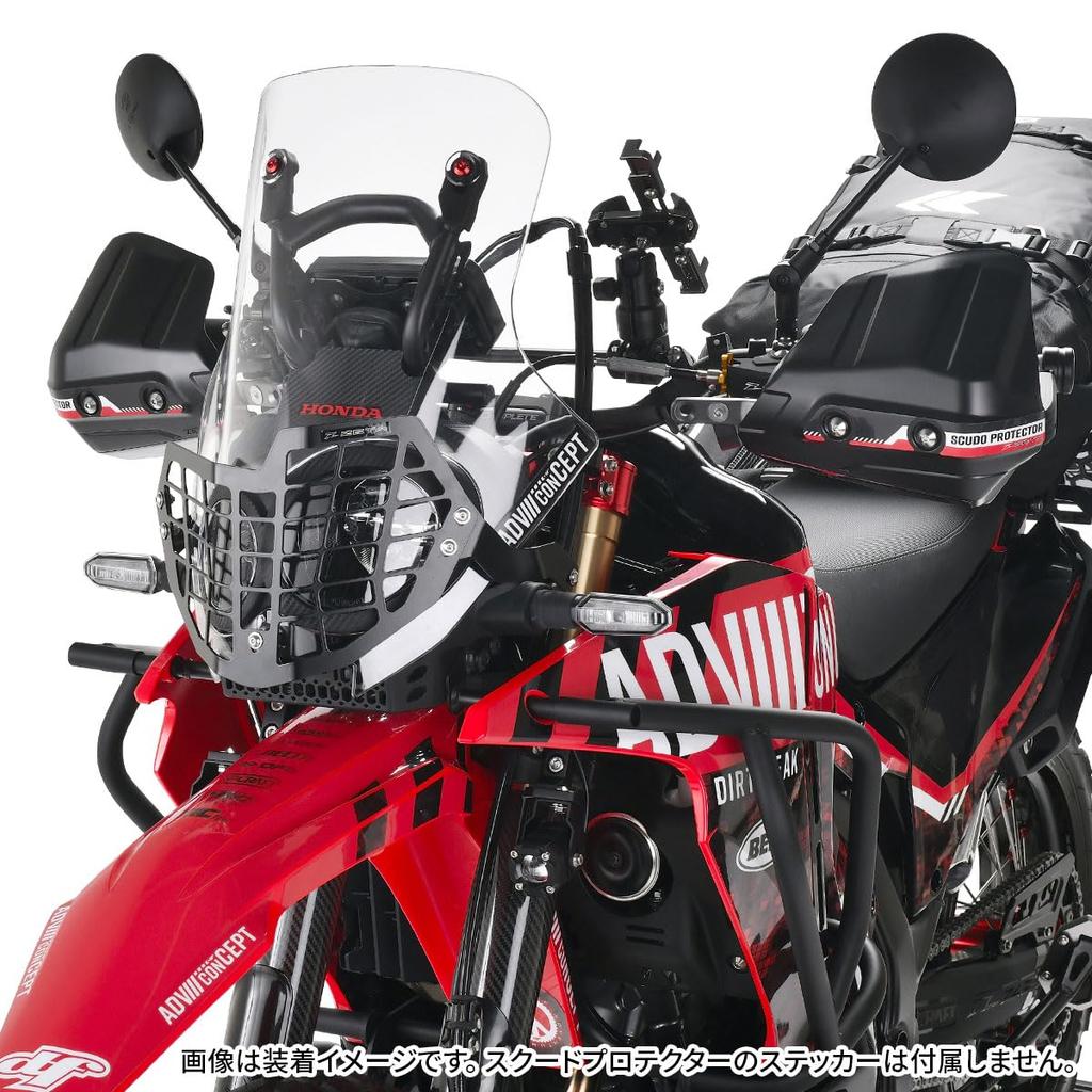 ZETA RACING Armor Handguard Scudo Protector Black. Compatible with the Armor Handguard Series. Windproof, Rainproof, Mud Splash Protection. Can Be Mou
