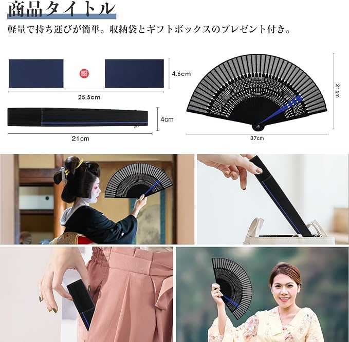 Folding Made In Elegant Bamboo Comes with Premium Silk Gift Box Japanese Heat Fireworks Japanese Summer Kabuki Accessories [Ganve] Men's Fan, Japan,