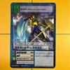 Used Very Good Condition Digimon Card Game Sakuyamon Bo-26t