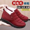 Winter Fleece Thickened Warm Old Beijing Cloth Shoes Women's Cotton Shoes Fleece Warm Soft Sole Non-slip Mother Shoes
