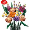 Eternal Artificial Flower Home Decor Building Block Model Brick Moc Bouquet Rose Toy DIY For Women Girls Gift For Mom Girlfriend