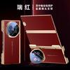 For Huawei Mate XT XTs Ultimate Case Plain Leather Clear Pring Hinge Metal Lens Stand Screen Protector Full Protection Cover