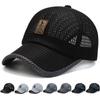 Spring, Autumn and Summer Outdoor Leisure Sun Hat Sunscreen Fishing Hat Men's and Women's Hat Breathable Mesh Baseball Cap Cap