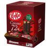 Nestle Japan KitKat Cocoa 72 Large Capacity Box 60 Pieces Dark Chocolate Snack